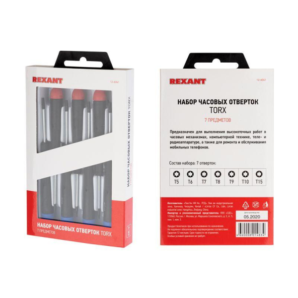 Набор часовых отверток TORX 7 предметов REXANT