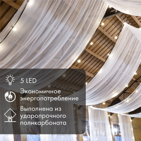 Лампа светодиодная, диаметр 45мм, E27, 5 LED, 2Вт, ЖЕЛТЫЙ, 230В NEON-NIGHT