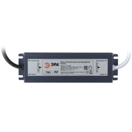 Блок питания LP-LED 75W-IP67-12V-S Эра Б0061137