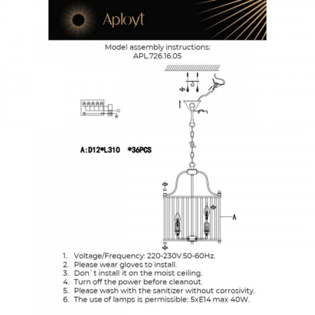 Подвесная люстра APLOYT APL.726.16.05