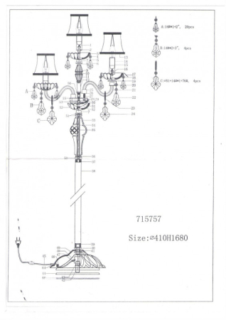 Торшер Lightstar 715757