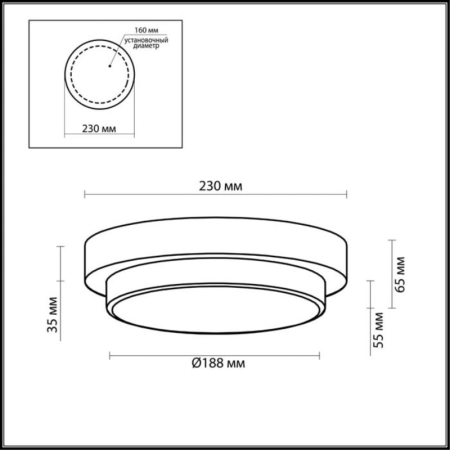 Накладной светильник Odeon Light 2746/1C