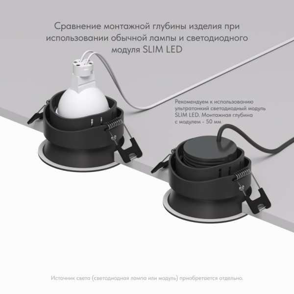 Влагозащищенный светильник Denkirs DK3103-BK