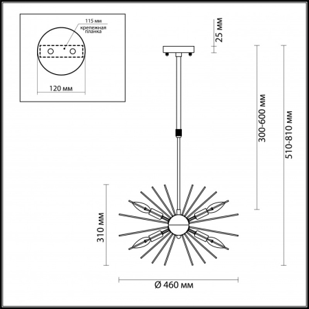 Люстра на штанге Odeon Light 4662/6