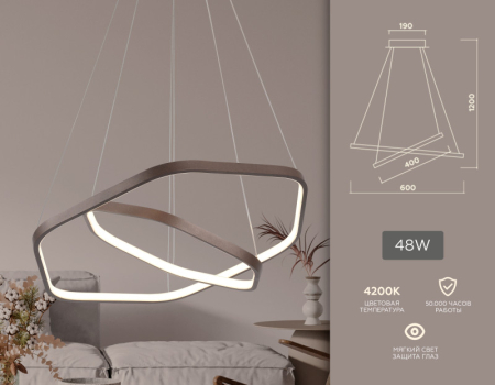 Подвесной светильник Ambrella Light FL361