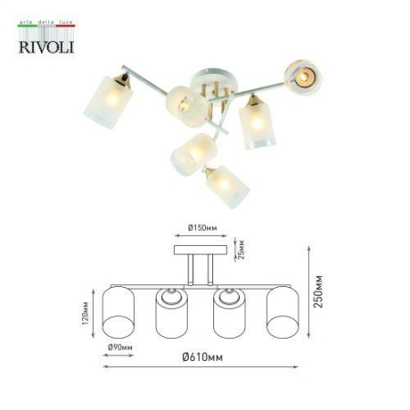 Люстра Georgiana 9144-205 6хЕ27 60Вт модерн Rivoli Б0055879