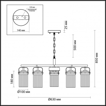 Подвесная люстра Odeon Light 4653/5