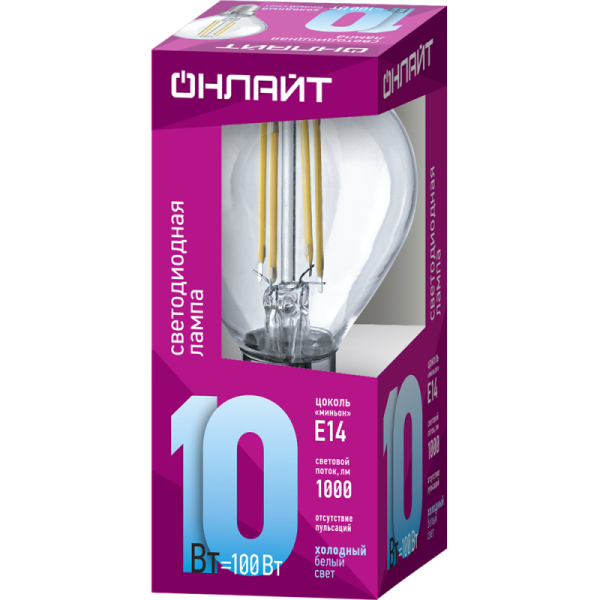 Лампа светодиодная филаментная 80 889 OLL-F-G45-10-230-4K-E14 10Вт шар прозрачная 4000К нейтр. бел. E14 1000лм 220-240В ОНЛАЙТ 80889