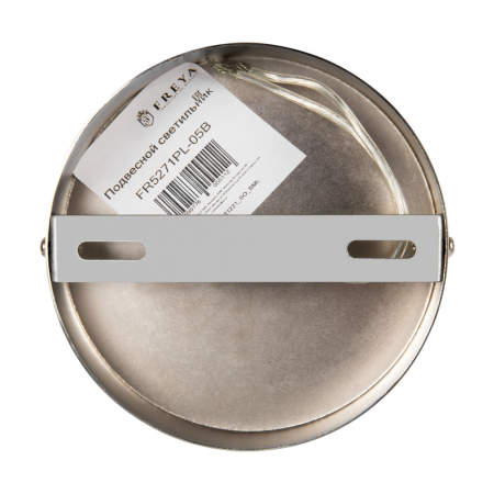 Люстра на штанге Freya FR5271PL-05B