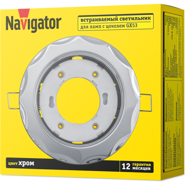 Светильник 93 060 NGX-R9-003-GX53 Звезда хром. Navigator 93060