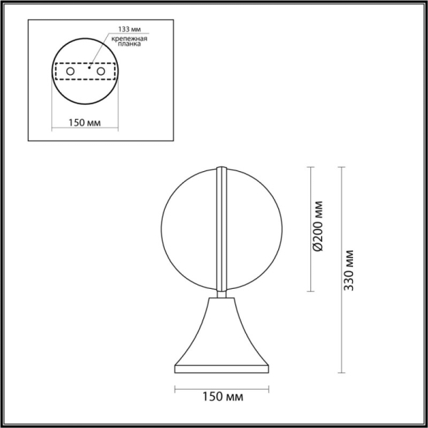 Садово-парковый светильник Odeon Light 4832/1A