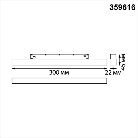 Светильник на шине Novotech 359616