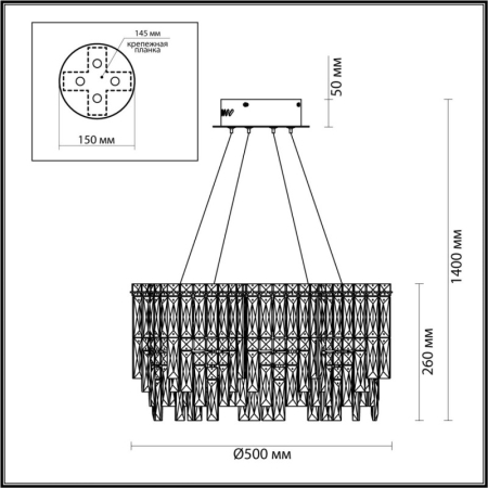 Каскадная люстра Odeon Light 5074/8