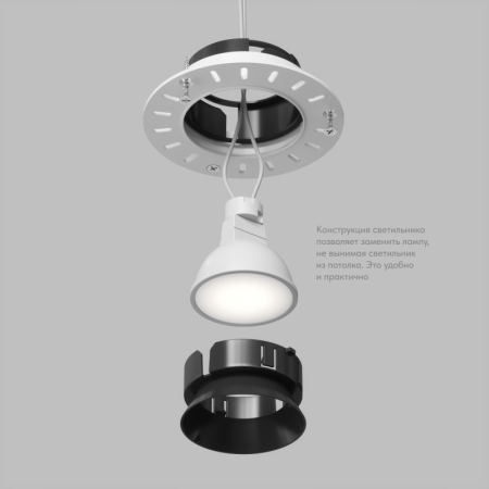 Встраиваемый светильник Denkirs DK3055-BK