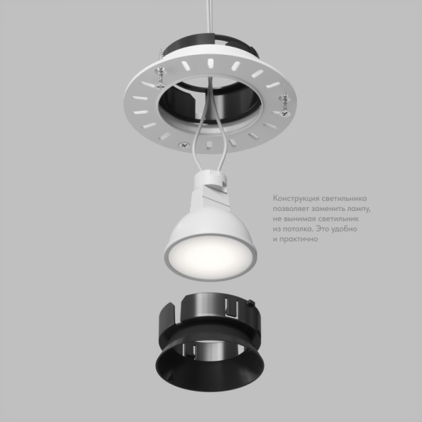 Встраиваемый светильник Denkirs DK3055-BK