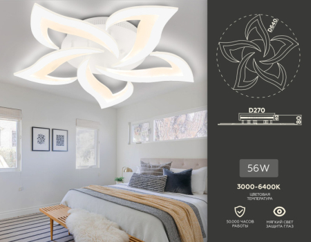 Накладной светильник Ambrella Light FA4471