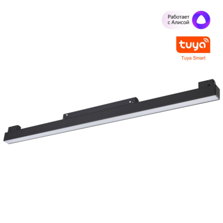 Светильник на шине Novotech 359631