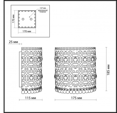 Бра Odeon Light 2641/1WB