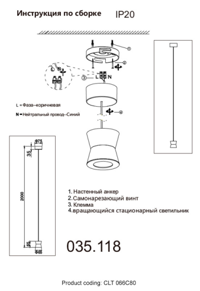 Подвесной светильник Crystal Lux CLT 066C80 BL