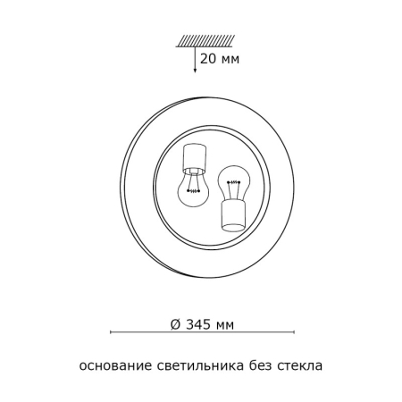 Накладной светильник Sonex 208