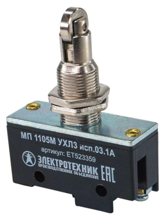 Микропереключатель МП 1105М исп.03 Электротехник ET523359