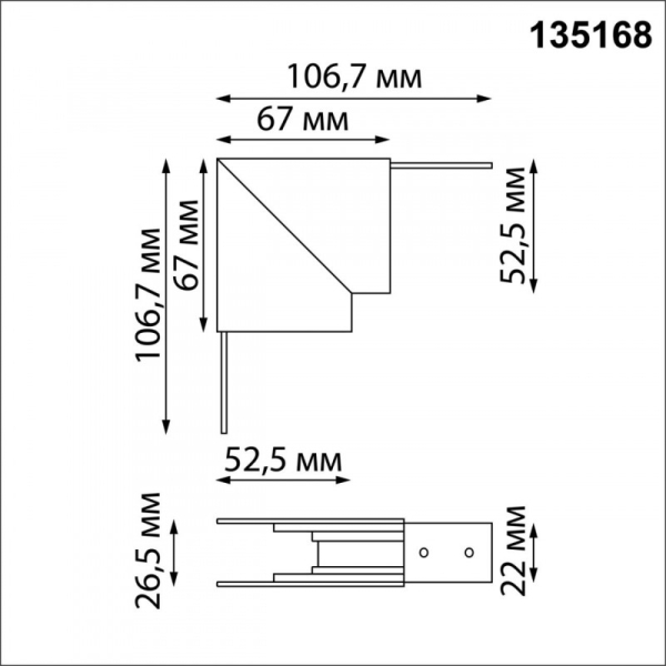 Коннектор Novotech 135168