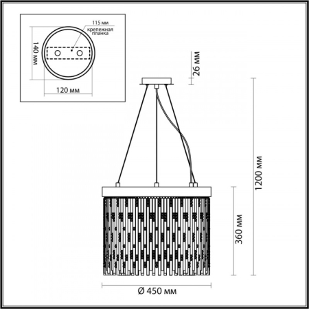 Подвесная люстра Odeon Light 4848/5