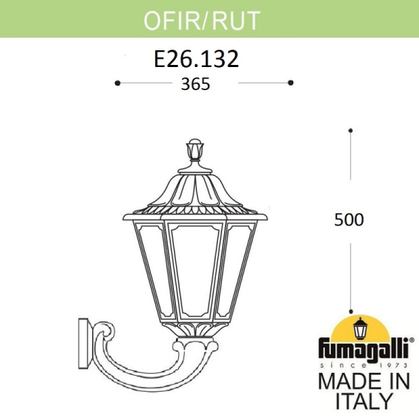 Светильник настенный Fumagalli E26.132.000.AXF1R