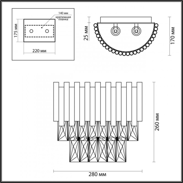 Бра Odeon Light 4120/2W