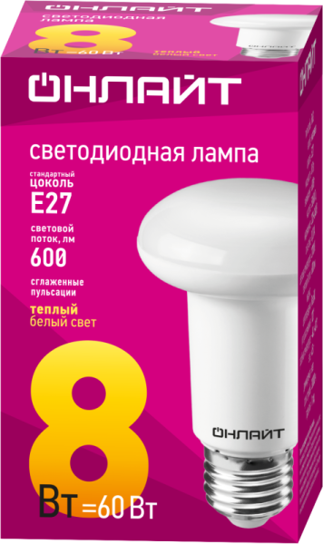 Лампа светодиодная 71 653 OLL-R63-8-230-2.7K-E27 8Вт 2700К тепл. бел. E27 600лм 220-240В ОНЛАЙТ 71653