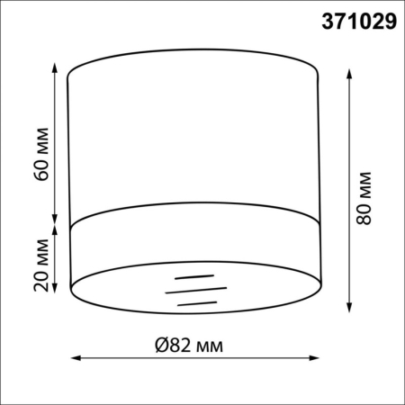 Накладной светильник Novotech 371029