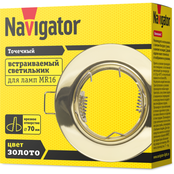 Светильник точечный 61 597 NFS-R1-002-MR16-GU5.3 зол. Navigator 61597