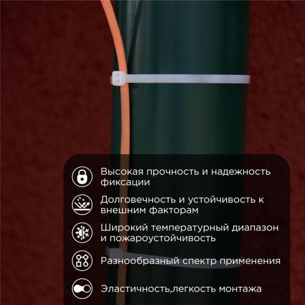 Стяжка нейлоновая Профессиональная 500x7,6мм, белая (100 шт/уп) REXANT