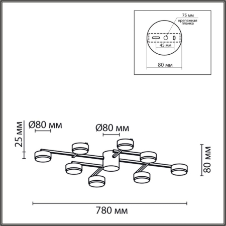 Накладная люстра LUMION 8186/8C