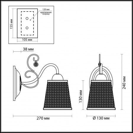 Бра LUMION 3226/1W