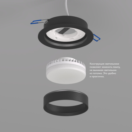 Встраиваемый светильник Denkirs DK2090-BK