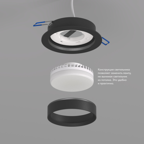 Встраиваемый светильник Denkirs DK2090-BK