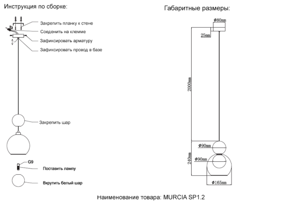 Crystal Lux Светильник подвесной Crystal Lux MURCIA SP1.2 CHROME