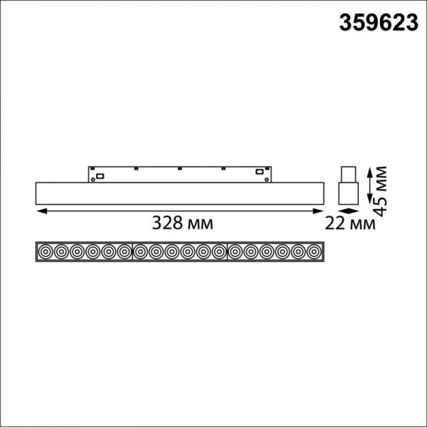 Светильник на шине Novotech 359623