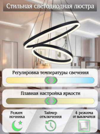 Подвесная люстра Natali Kovaltseva LED LAMPS 81298