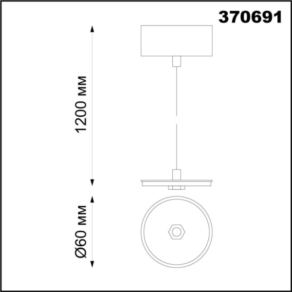 База накладная Novotech 370691