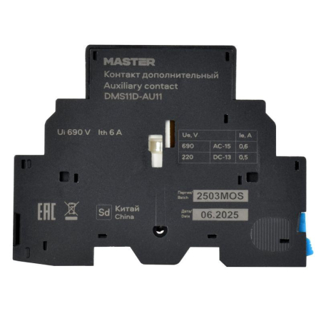 Контакт дополнительный 1НО+1НЗ ДК32-11 KARAT IEK DMS11D-AU11