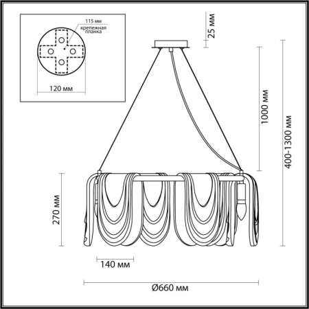 Подвесная люстра LUMION 6515/6