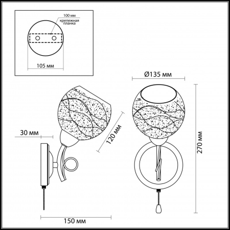 Бра LUMION 3063/1W