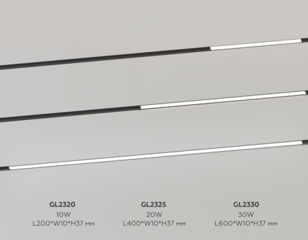 Светильник на шине Ambrella Light GL2325