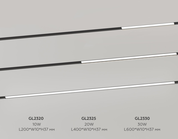 Светильник на шине Ambrella Light GL2320