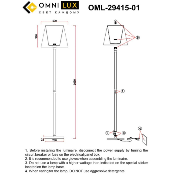 Торшер Omnilux OML-29415-01