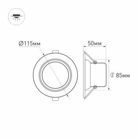 Светильник Downlight Arlight 018410