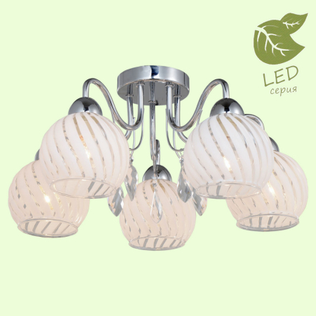 Накладная люстра Lussole GRLSP-9992