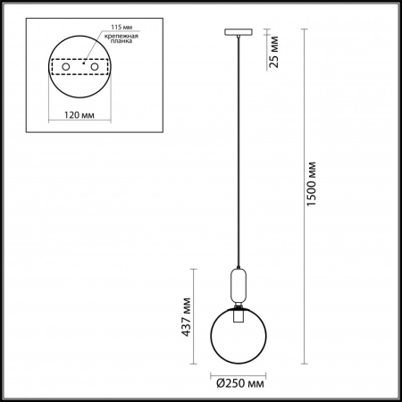 Подвесной светильник Odeon Light 4673/1